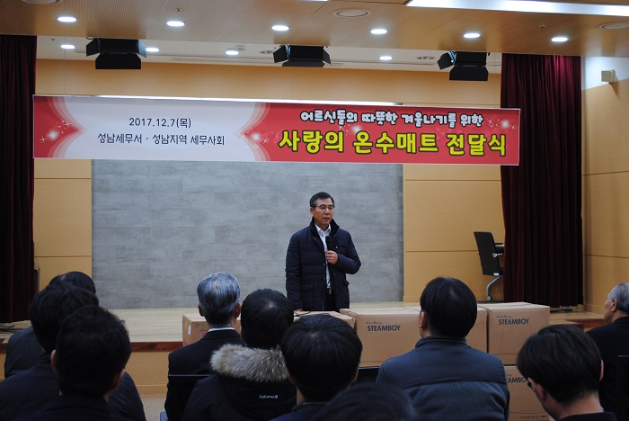 박종태 세무서장이 발표하는 모습입니다