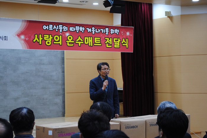 김형수 성남지역 세무사회 회장이 발표하는 모습입니다