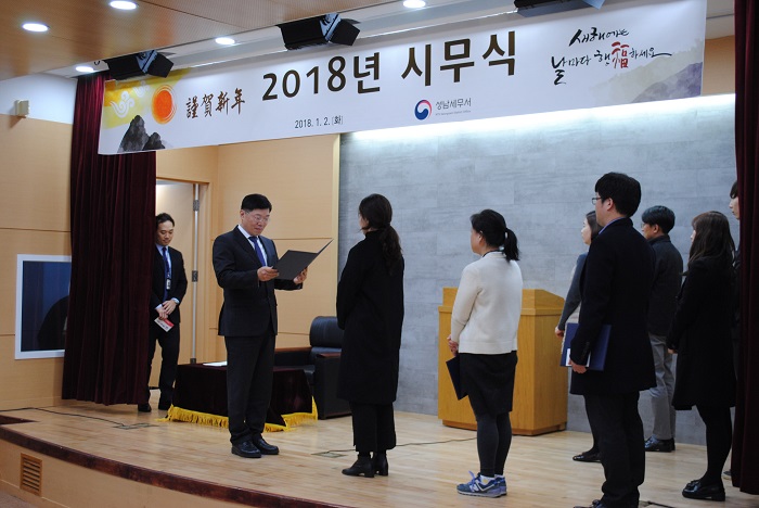 업무유공 공무원에 대한 표창장 수여 장면입니다