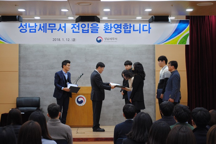 인사발령장을 수여하는 모습입니다