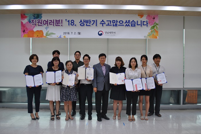 유공공무원 표창장을 받은 직원들이 함께 찍은 사진입니다