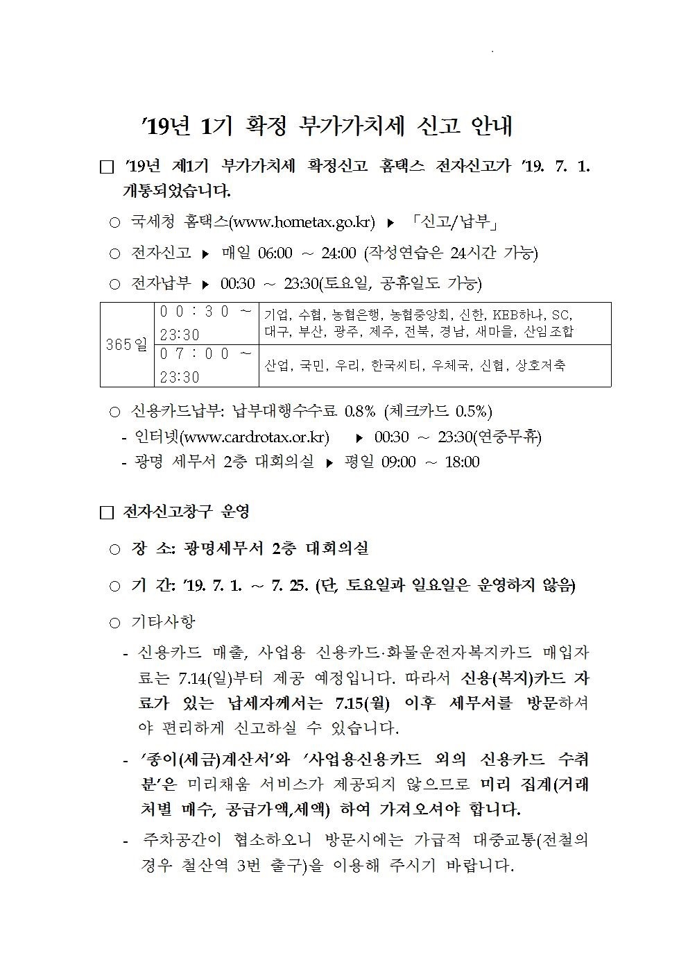 홈페이지게시문2001